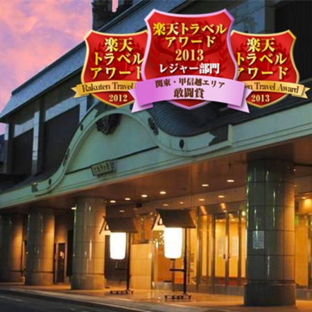 楽天トラベル 伊東駅 周辺のホテル 旅館 楽天トラベル 伊東駅 周辺のホテル 旅館